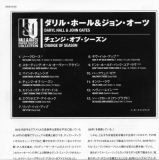Hall + Oates - Change Of Season, foldout lyrics sheet english/japanese